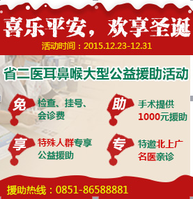 QQ截图20151221095722.png
