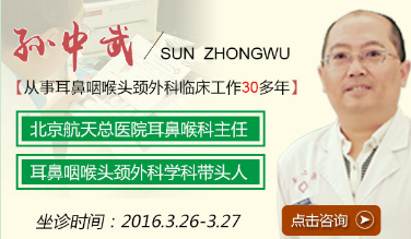 北京航天总医院主任孙中武再次坐诊贵州省第二人民医院啦!这个春天等你来康复!